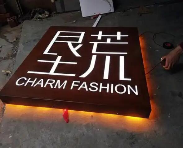 泉州耐候钢板灯箱