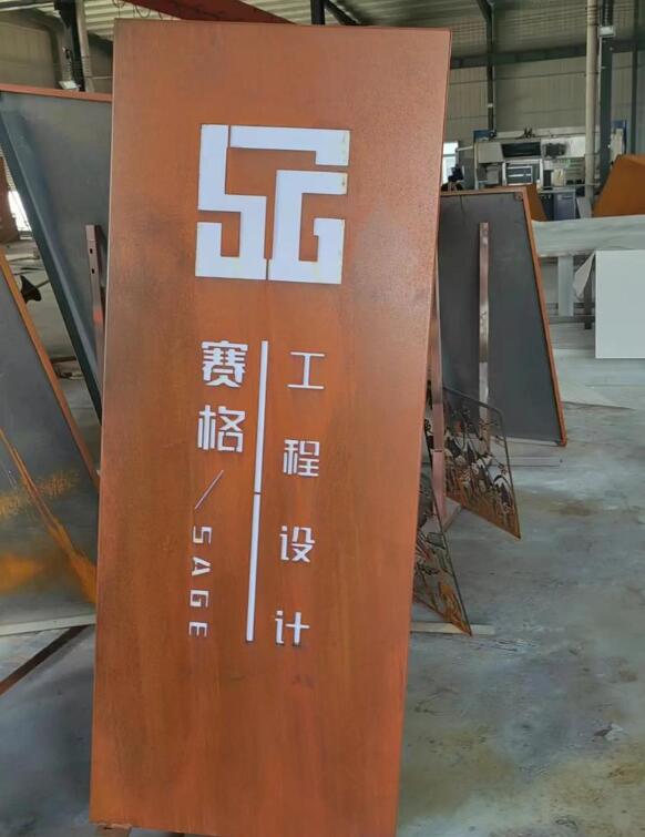 泉州锈钢板招牌