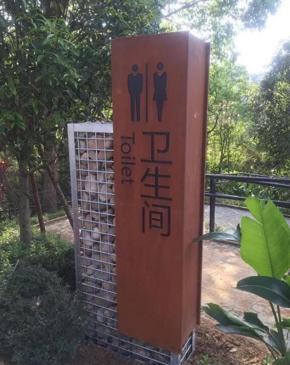 泉州锈钢板标识牌